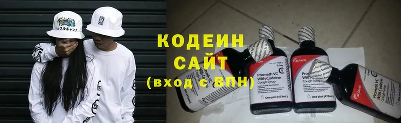 даркнет сайт  Гусев  Codein Purple Drank 