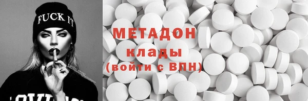 MDMA Белоозёрский