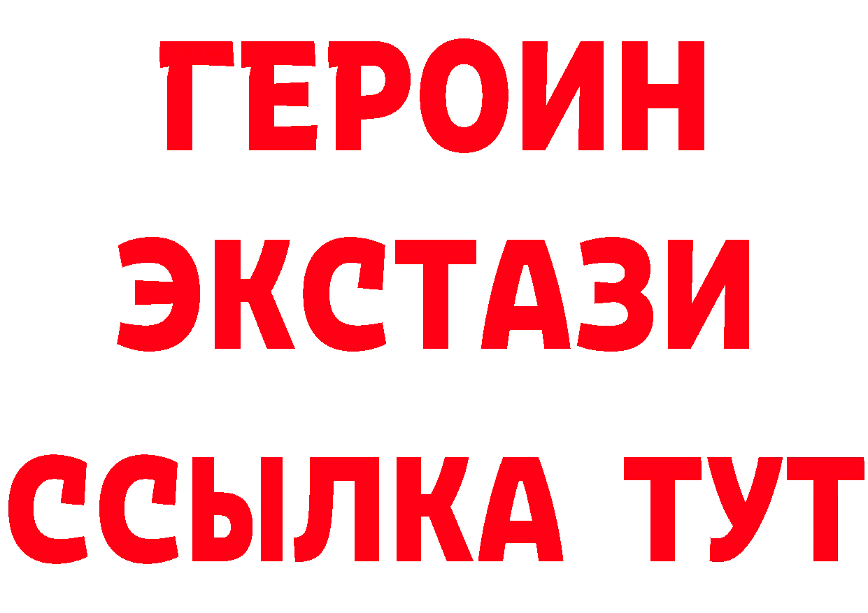 Бутират оксибутират зеркало мориарти ОМГ ОМГ Гусев